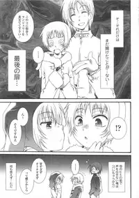 (Anthology) Josou no Oujisama 3
