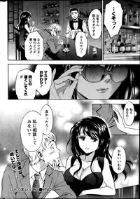 Monthly Vitaman 2014-03