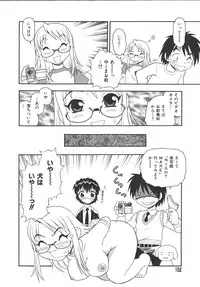 [Shinozaki Rei] Camp Mission