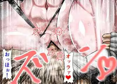 Muchimuchi Danjo Ura Kakutou Fight