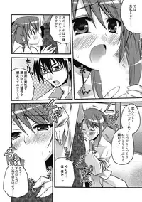 [Anthology] Seikatsu Shidou - Ai no Namaiki Lesson [Digital]