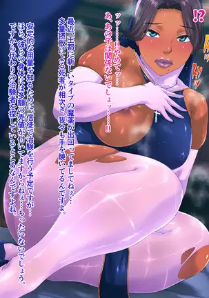 Holy Stool Woman Orisha