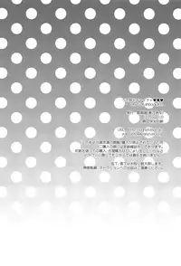 (C90) [Kanarukan (Kanano Ayu)] Usamimi x China=Hearts (UN-GO)