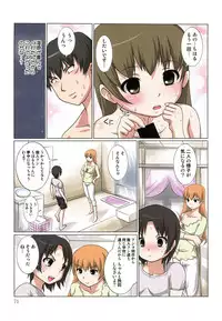 [Shishoku Gankou] Akiba-kun no Aijin Harem 1