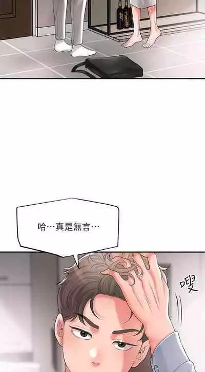 New city chi 01-30 manhwaroshi