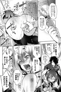 COMIC HOTMiLK 2014-05