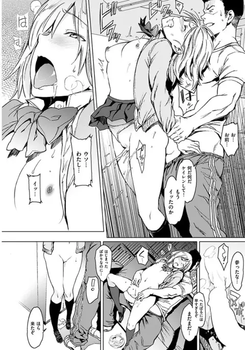 COMIC HANA-MAN 2017-06