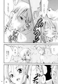 [Kurione-sha (YU-RI)] Zoro-Nami ★ Sairoku (One Piece) [Digital]