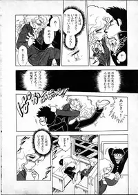 [Hasegawa Yuuichi] Doura