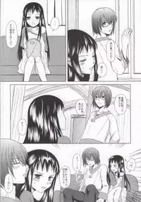 (C83) [Inudrill. (Inumori Sayaka)] Renai Shousetsuka (Ar Tonelico)