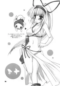 [電脳冬蜜柑] - Irohani