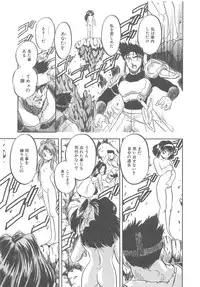 [Tomozawa Shou] Milky's