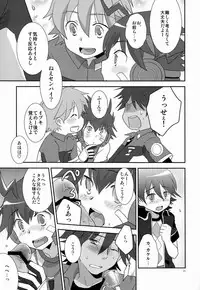 (Shota Scratch 20) [Ad-Hoc (Gonbuto)] Tsuyudaku! Arcadia (Chousoku Henkei Gyrozetter)