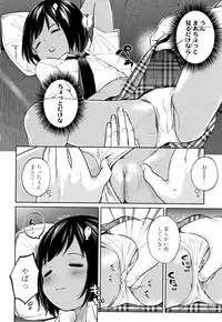 [Chan Shiden] Gokigen Kanojo