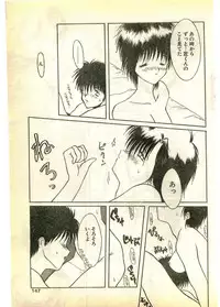 COMIC Papipo Gaiden 1995-03