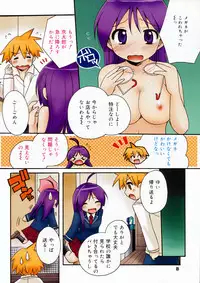 Manga Bangaichi 2008-12