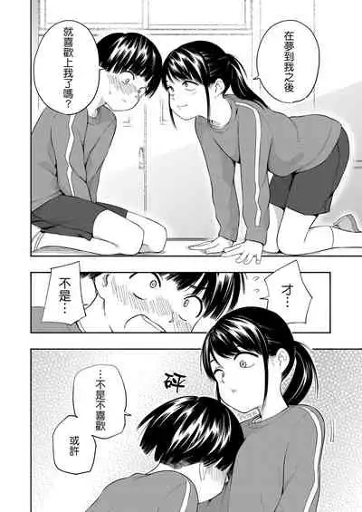 [Kiiroi Tamago] Maker Horikku [Chinese] [Badluck1205] [Digital]