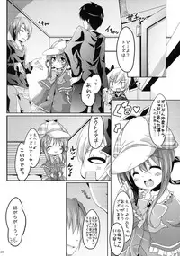 (C79) [Kaname (Siina Yuuki)] Meitantei Sherlock (Tantei Opera Milky Holmes)