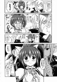 COMIC AUN 2004-07 Vol. 98