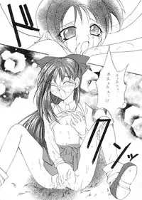 [Paradise City] Tabetakigasuru 46