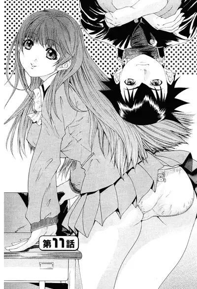 LOVELY SMASH 2 | 蜜桃完熟時2