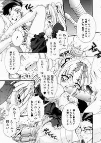 COMIC AUN 2003-10 Vol. 89