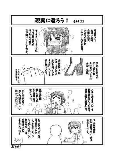 [Hydden World (Various)] CJD Gensoukyou (Touhou Project) [Digital]