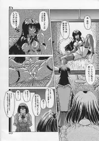 [Sozatu Nae] Soukai Engi Twiny-Attraction