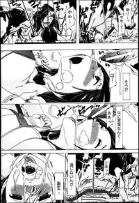 BUSTER COMIC 2013-05