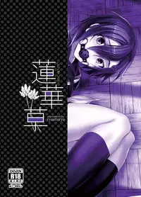 [face to face (ryoattoryo)] Rengesou San [Digital]