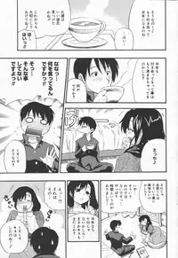 Manga Bangaichi 2006-06 Vol. 193