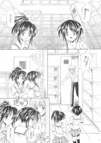 (C66) [Nekomiya (Nekomi Haruto)] Reversible Twin ★ Ichijou Shimai ver. (Futakoi)