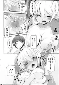 COMIC Potpourri Club 2013-10