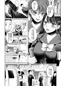 COMIC Shingeki 2019-06