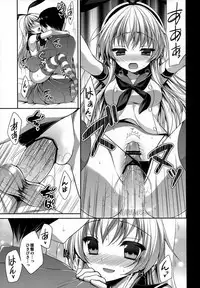 (Mimiket 29) [ALMISM (Minatsuki Alumi)] Daisuki Teitoku (Kantai Collection -KanColle-)