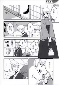 (Shuuki Reitaisai 3) [Shironegiya (miya9)] NEGIDAKU IV (Touhou Project)