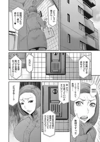 comic KURiBERON DUMA 2018-01 Vol. 06 [Digital]