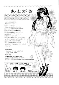 [Hirose Miho] Kimi to Mahiru no Toshokan De