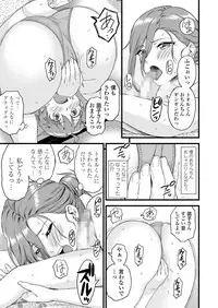 Oppai na Natsuyasumi2