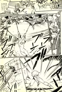 [Uchiyama Aki] Burusera Hakusho