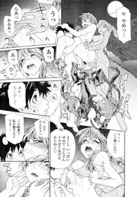 COMIC Tenma 2010-08