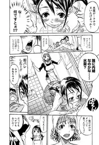 [Tenzaki Kanna] Laugh-H