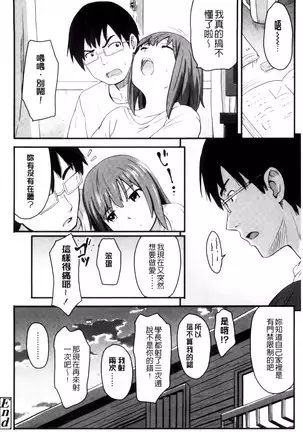 とくべつな毎日