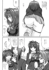 (SC33) [D'Erlanger (Yamazaki Show)] LUST LOVER VOLUME:2 AWAKENING...