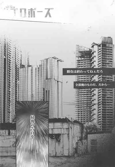 111kaimenokusopuropozu