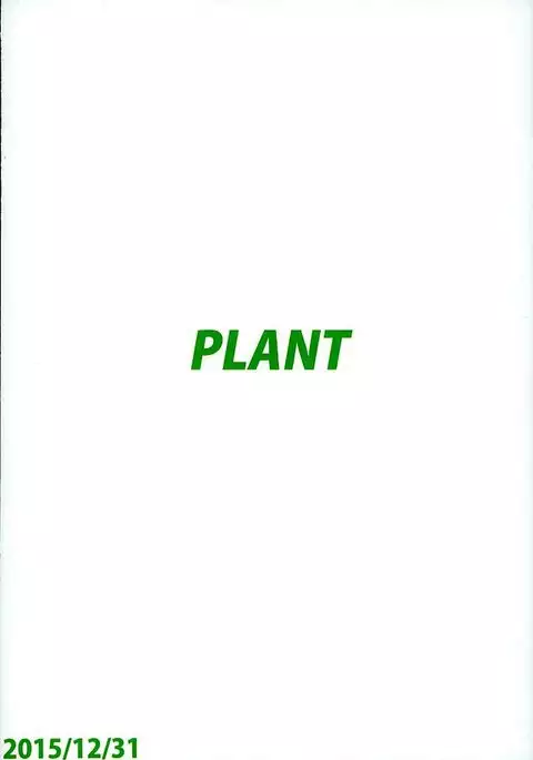 Oshiete MY HONEY 2 Kouhen