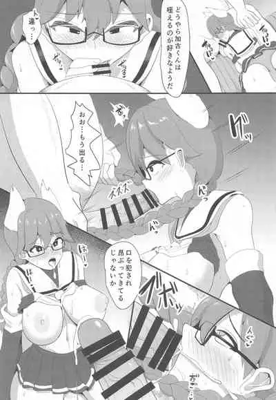 Mesunisodachi Osunishitagau