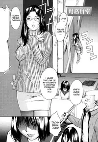 [Amano Ameno] H [English] [Hidoi]