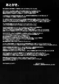 [Jinsei Yokosuberi. (Alexi Laiho)] Maid no Oshigoto. [Chinese] [Digital]