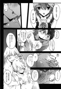 COMIC XO 2008-05 Vol. 24